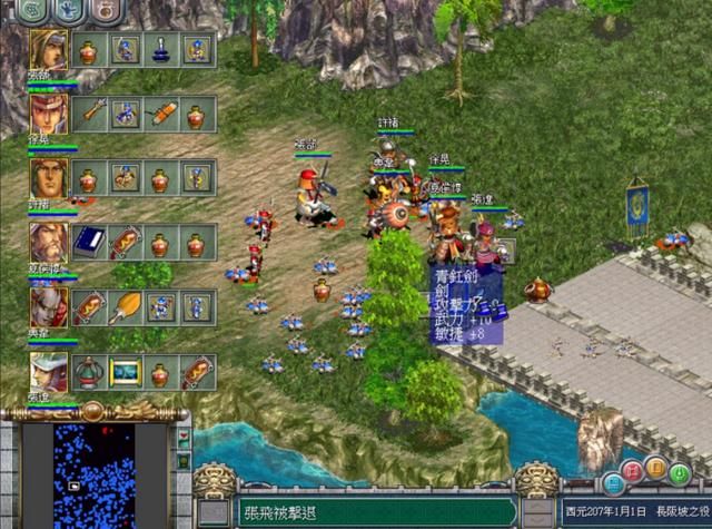 三国霸业2游戏好玩吗(三国霸业2游戏各方面详细介绍)