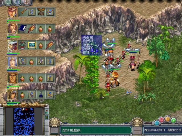 三国霸业2游戏好玩吗(三国霸业2游戏各方面详细介绍)