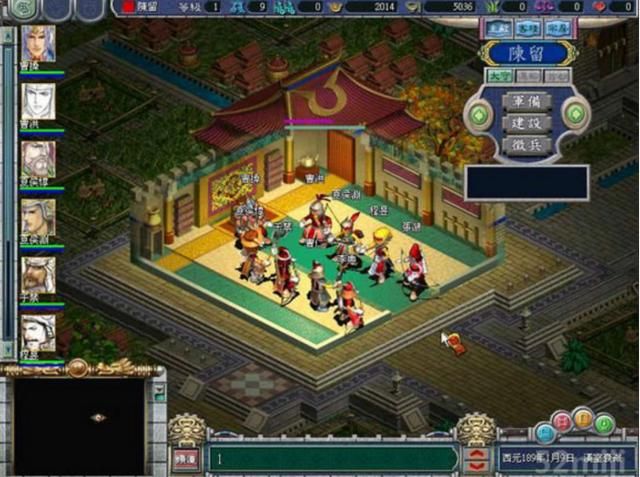 三国霸业2游戏好玩吗(三国霸业2游戏各方面详细介绍)