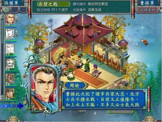 三国霸业2游戏好玩吗(三国霸业2游戏各方面详细介绍)