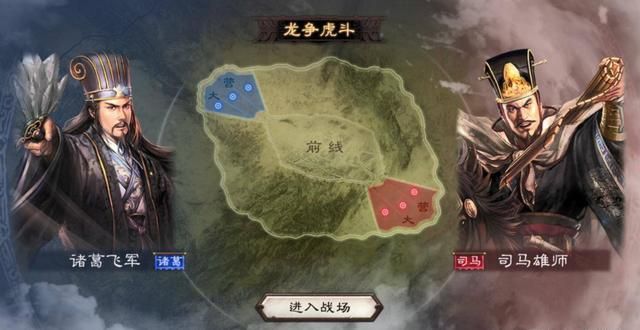 三国志战略版竟然还能斗图(三国志战略版斗图大赛介绍)