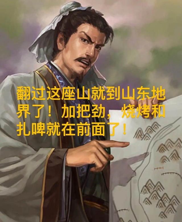 三国志战略版竟然还能斗图(三国志战略版斗图大赛介绍)