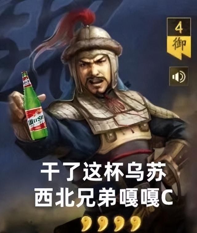 三国志战略版竟然还能斗图(三国志战略版斗图大赛介绍)