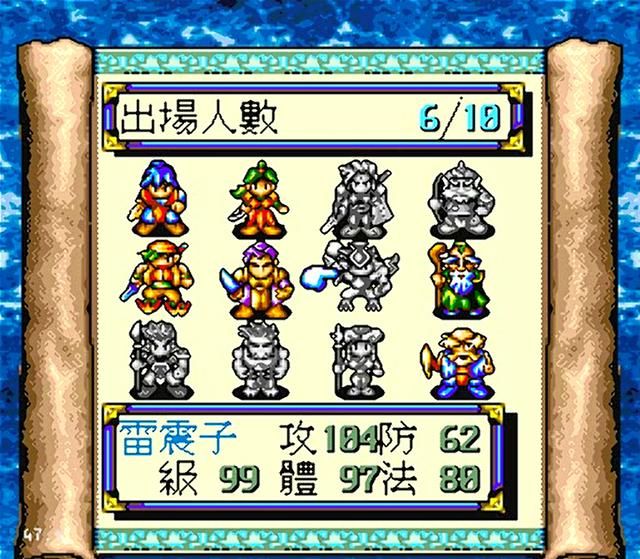 世嘉封神英杰传为啥通关的人很少(封神英杰传游戏剧情简介)