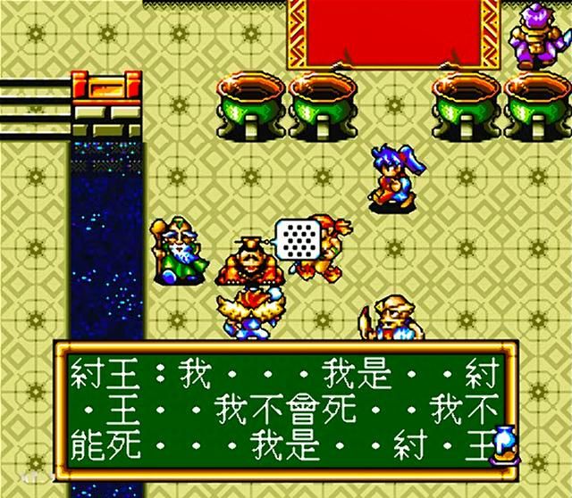 世嘉封神英杰传为啥通关的人很少(封神英杰传游戏剧情简介)