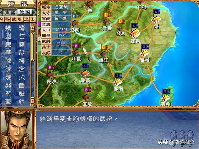 三国群英传3吕布怎么破局（吕布跳出包围网的四个步骤）