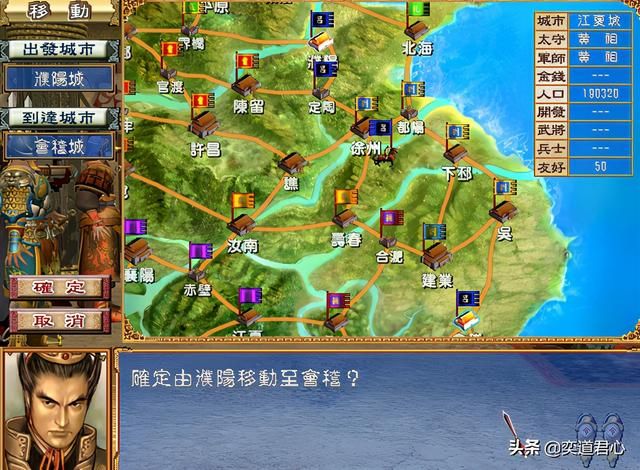 三国群英传3吕布怎么破局（吕布跳出包围网的四个步骤）