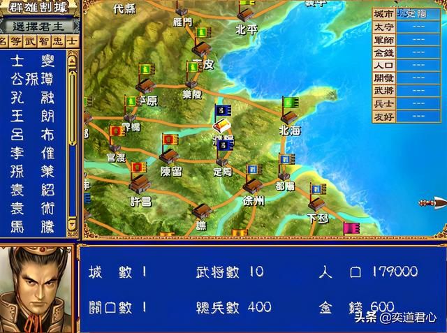 三国群英传3吕布怎么破局（吕布跳出包围网的四个步骤）