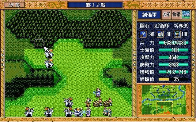 三国志英杰传关羽单挑场景有哪些(关羽十二个单挑对手武将汇总)