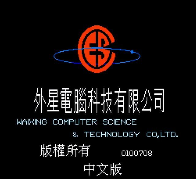 三国志中原之霸者游戏怎么样（童年怀旧游戏中原之霸者介绍）