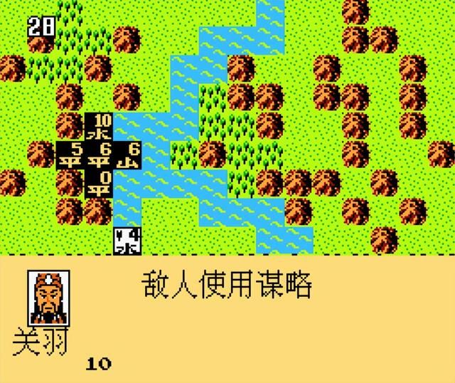 三国志中原之霸者游戏怎么样（童年怀旧游戏中原之霸者介绍）