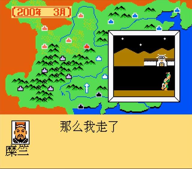 三国志中原之霸者游戏怎么样（童年怀旧游戏中原之霸者介绍）