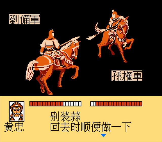 三国志中原之霸者游戏怎么样（童年怀旧游戏中原之霸者介绍）