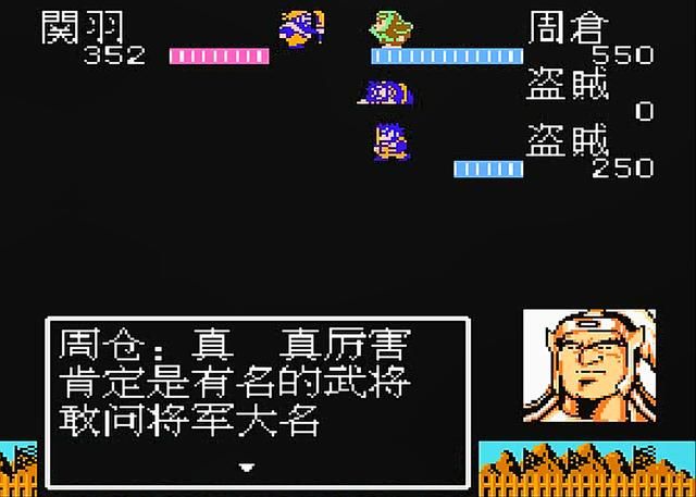 吞食天地2哪些将领设计不合理（吞食天地2属性偏低的五个将领）