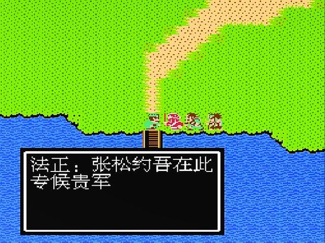 吞食天地2哪些将领设计不合理（吞食天地2属性偏低的五个将领）