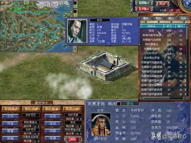 三国群英传7MOD隋唐好玩吗(群英7模组隋唐五大势力君主介绍)