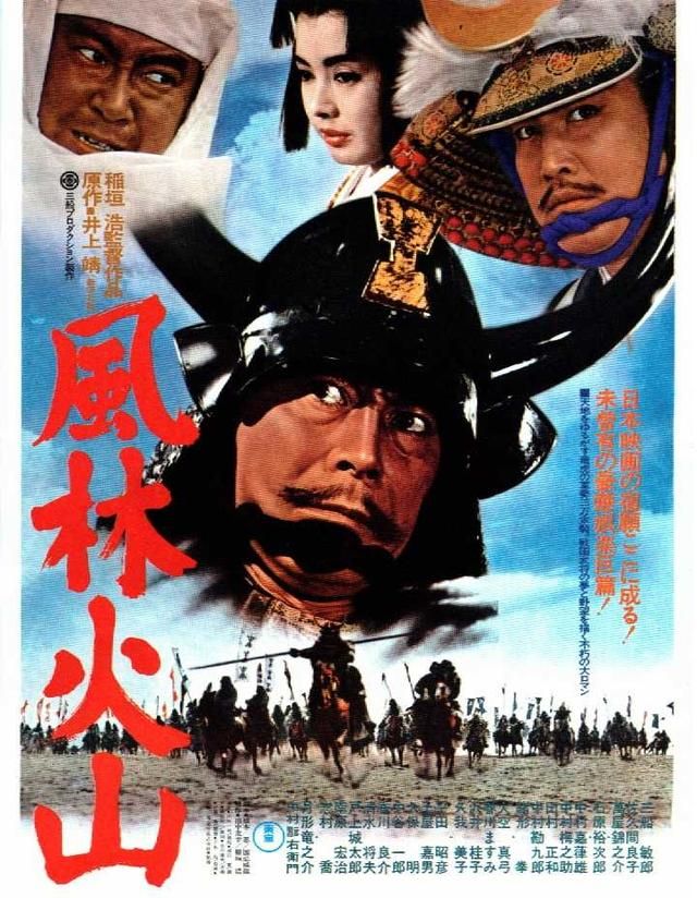 信长之野望6哪些将领骑兵等级最高(盘点骑兵技能A或以上的武将)