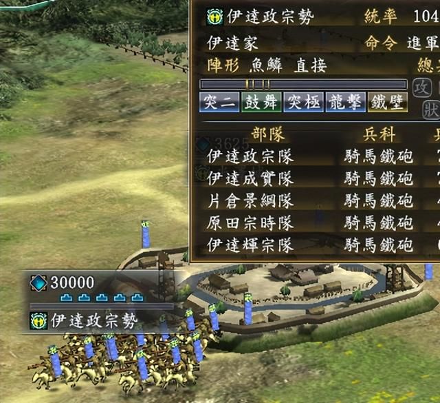 信长之野望6哪些将领骑兵等级最高(盘点骑兵技能A或以上的武将)