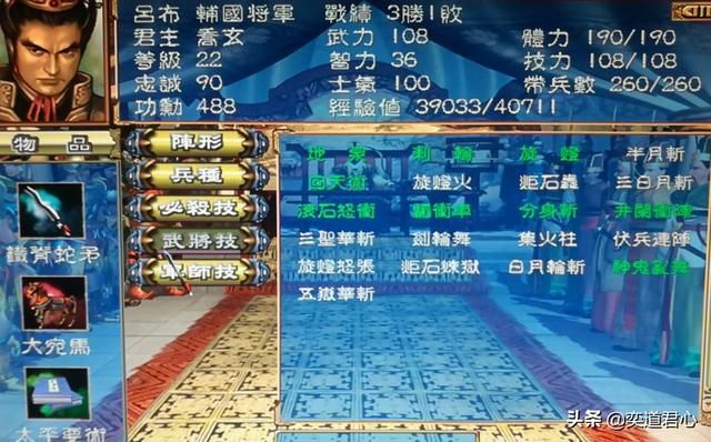 三国群英传3哪些技能现在仍然无法达到（超未来的五大技能盘点）