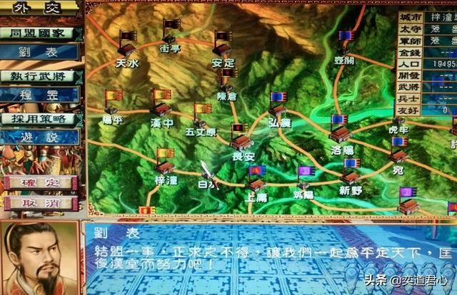 三国群英传3文官有什么用（三国群英传3文官的五个作用一览）