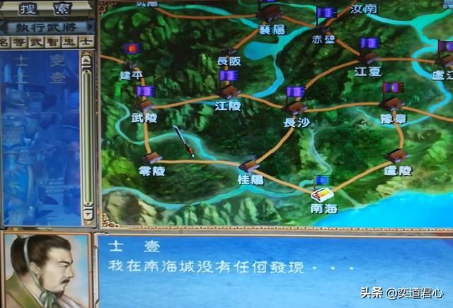 三国群英传士燮开局怎么玩（群英士燮势力破局思路解说）