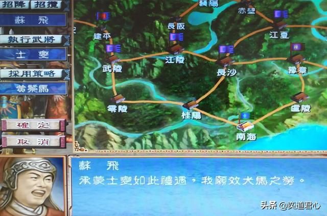 三国群英传士燮开局怎么玩（群英士燮势力破局思路解说）