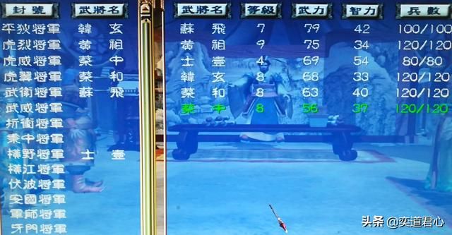 三国群英传士燮开局怎么玩（群英士燮势力破局思路解说）