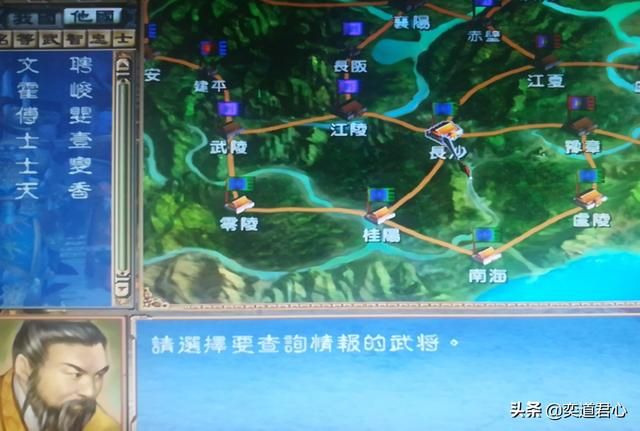 三国群英传士燮开局怎么玩（群英士燮势力破局思路解说）