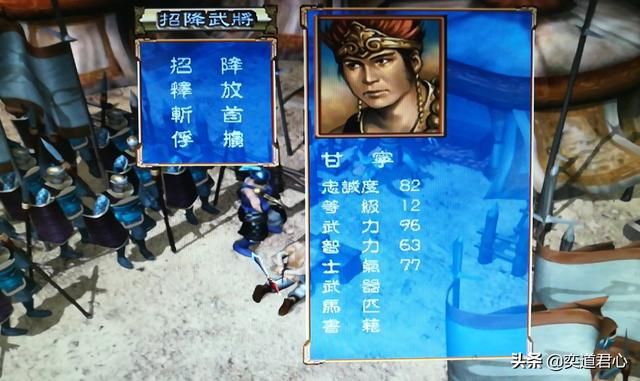 三国群英传士燮开局怎么玩（群英士燮势力破局思路解说）