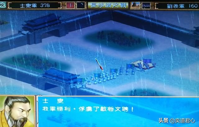 三国群英传士燮开局怎么玩（群英士燮势力破局思路解说）