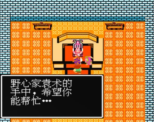 吞食天地1游戏一共有多少章节(吞食天地1全八章关卡介绍)