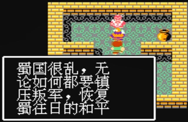 吞食天地1游戏一共有多少章节(吞食天地1全八章关卡介绍)