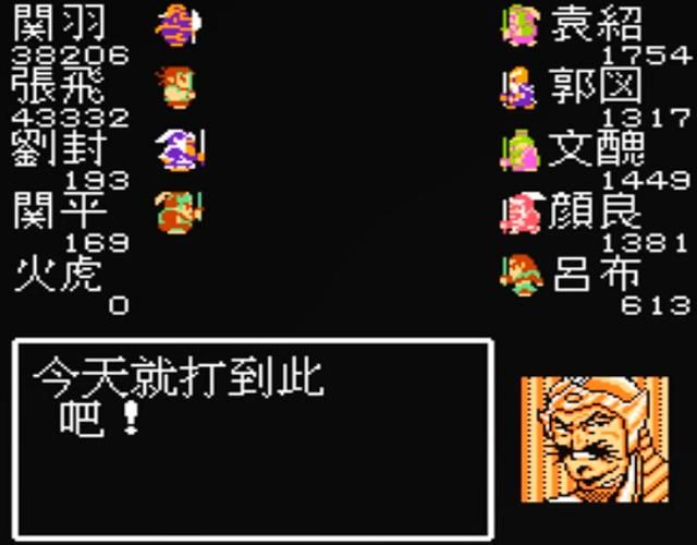 吞食天地1游戏一共有多少章节(吞食天地1全八章关卡介绍)