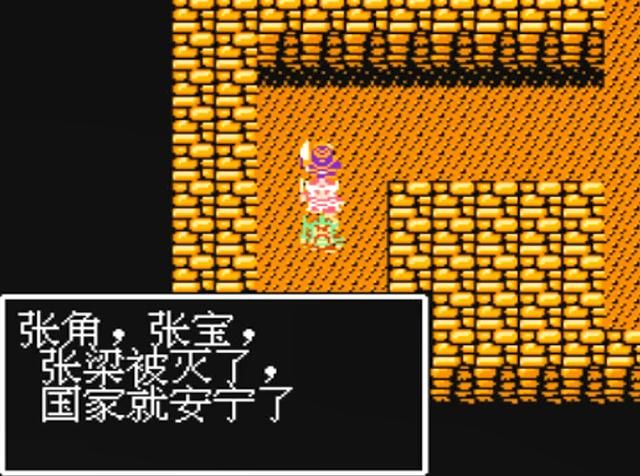 吞食天地1游戏一共有多少章节(吞食天地1全八章关卡介绍)