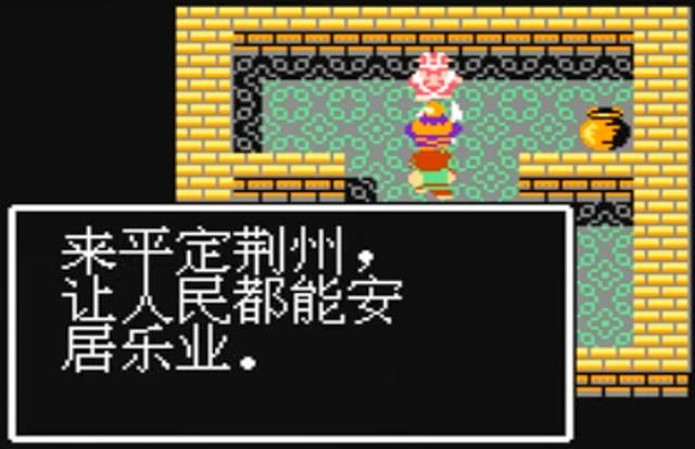 吞食天地1游戏一共有多少章节(吞食天地1全八章关卡介绍)