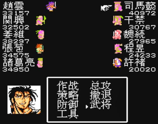 吞食天地1游戏一共有多少章节(吞食天地1全八章关卡介绍)