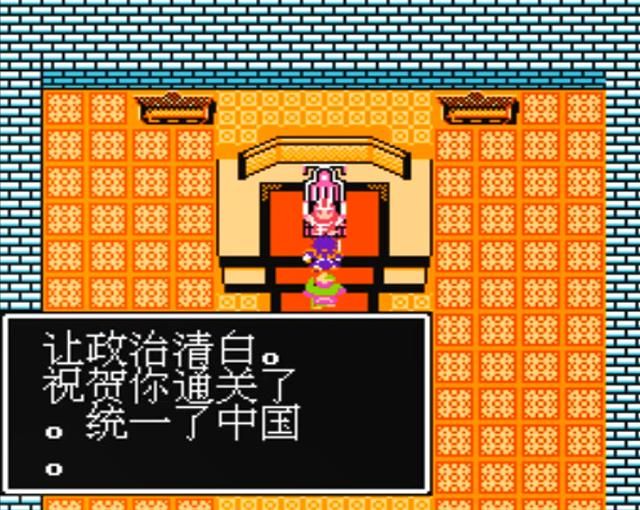 吞食天地1游戏一共有多少章节(吞食天地1全八章关卡介绍)