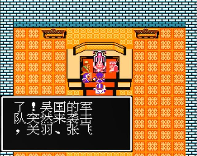 吞食天地1游戏一共有多少章节(吞食天地1全八章关卡介绍)