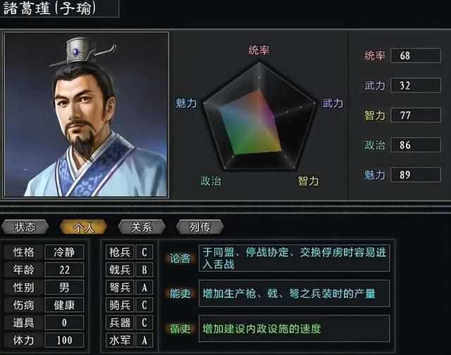 三国志11哪些剧情极难触发(三国志11全剧情触发方法说明)