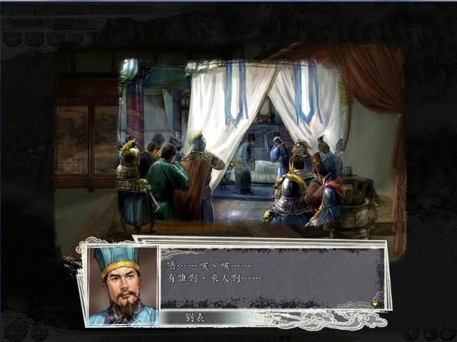 三国志11哪些剧情极难触发(三国志11全剧情触发方法说明)