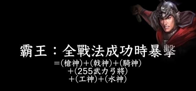 三国志11哪些剧情极难触发(三国志11全剧情触发方法说明)