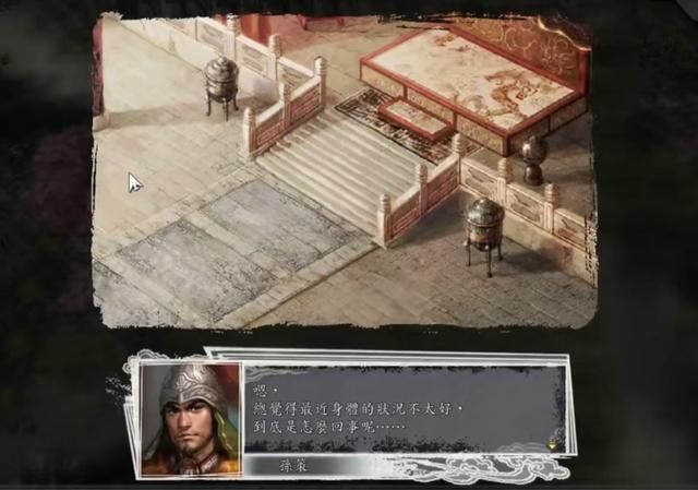 三国志11哪些剧情极难触发(三国志11全剧情触发方法说明)