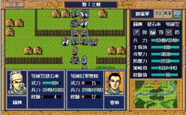 三国志英杰传攻击加成最高武器有哪些(最强武器排名TOP5)