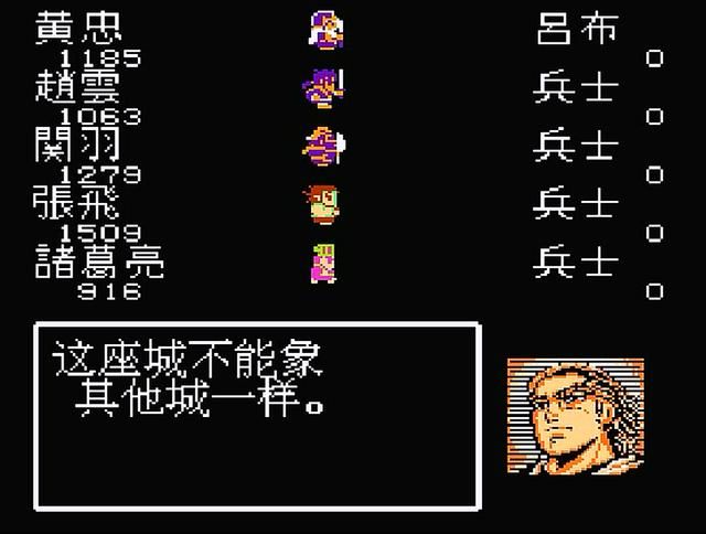 吞食天地1练级最快的地方在哪(吞食天地1刘备入蜀剧情解说)