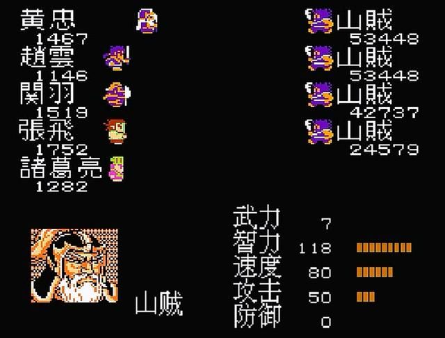 吞食天地1练级最快的地方在哪(吞食天地1刘备入蜀剧情解说)