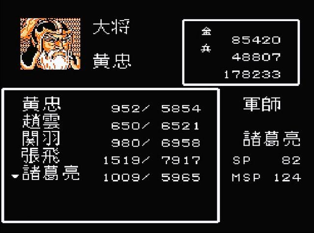 吞食天地1练级最快的地方在哪(吞食天地1刘备入蜀剧情解说)