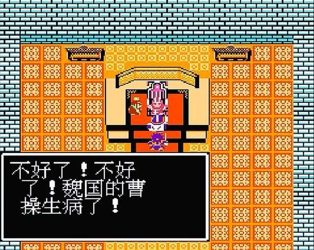 吞食天地1练级最快的地方在哪(吞食天地1刘备入蜀剧情解说)