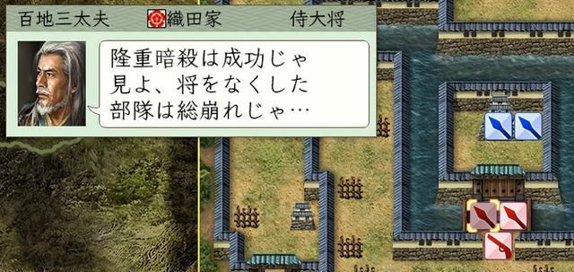 信长之野望6天翔记有哪些武将技能（八个武将技能效果说明）