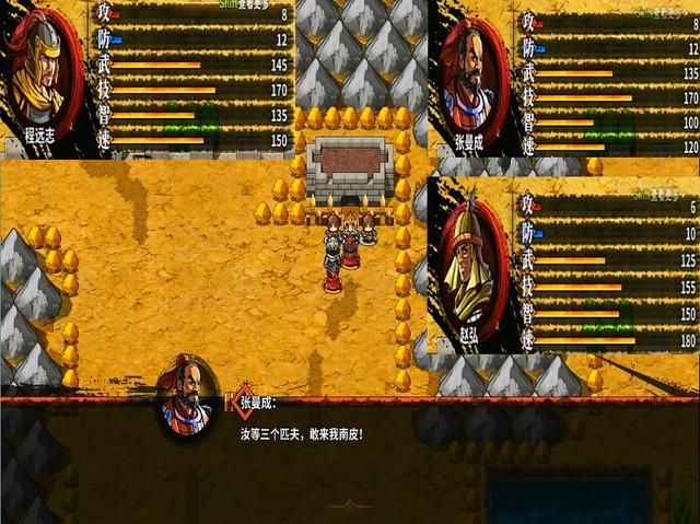 吞食孔明传黄巾之乱敌方将领有哪些(第一章全七战登场将领一览)