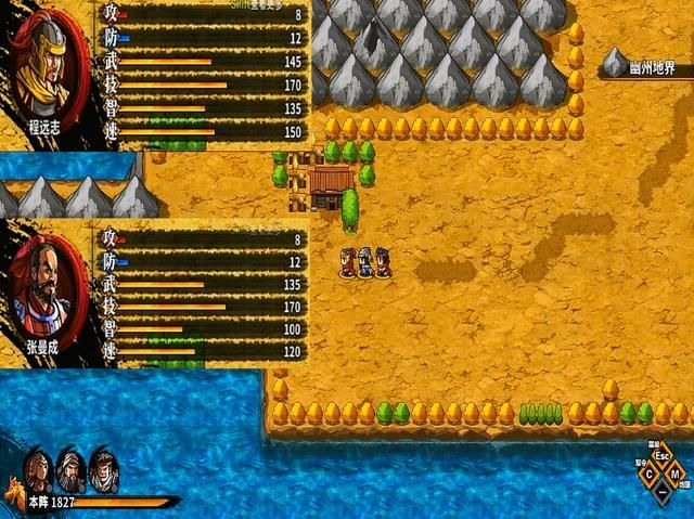 吞食孔明传黄巾之乱敌方将领有哪些(第一章全七战登场将领一览)